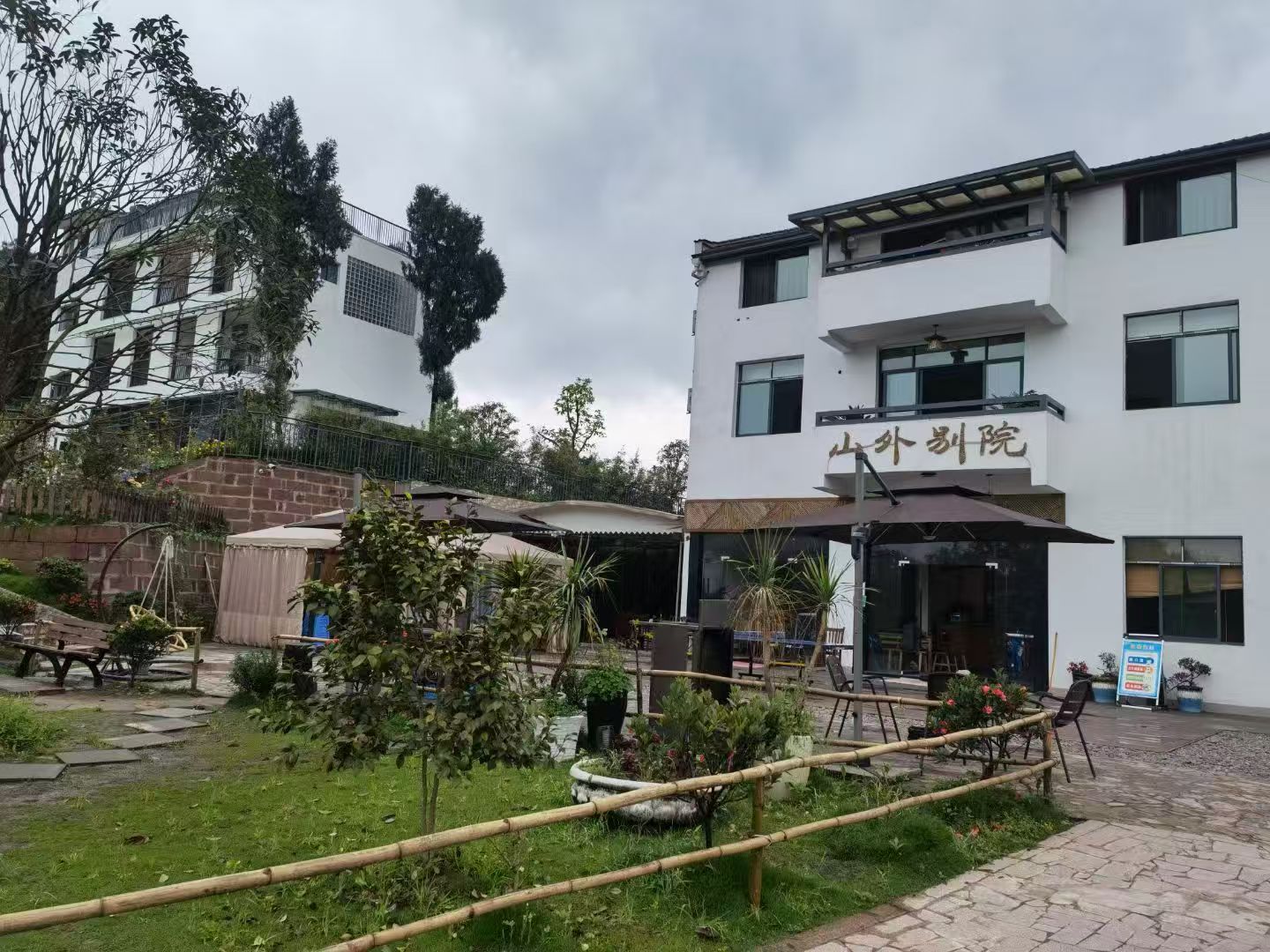 山外别院民宿外景